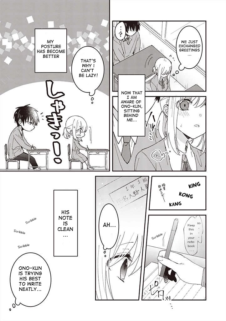 I Can See That She's Especially Cute. Chapter 2 page 12 - Chapter 2: "Cute" is for you