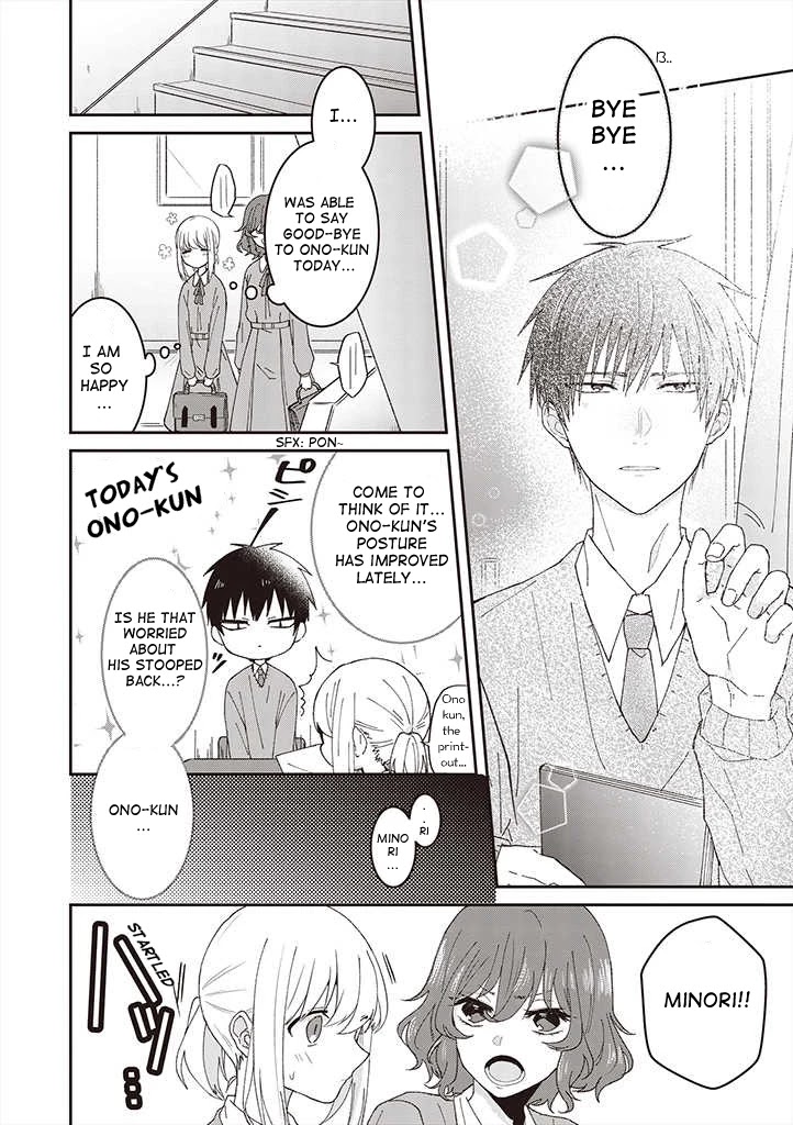 I Can See That She's Especially Cute. Chapter 2 page 15 - Chapter 2: "Cute" is for you