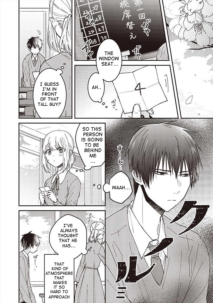 I Can See That She's Especially Cute. Chapter 2 page 3 - Chapter 2: "Cute" is for you