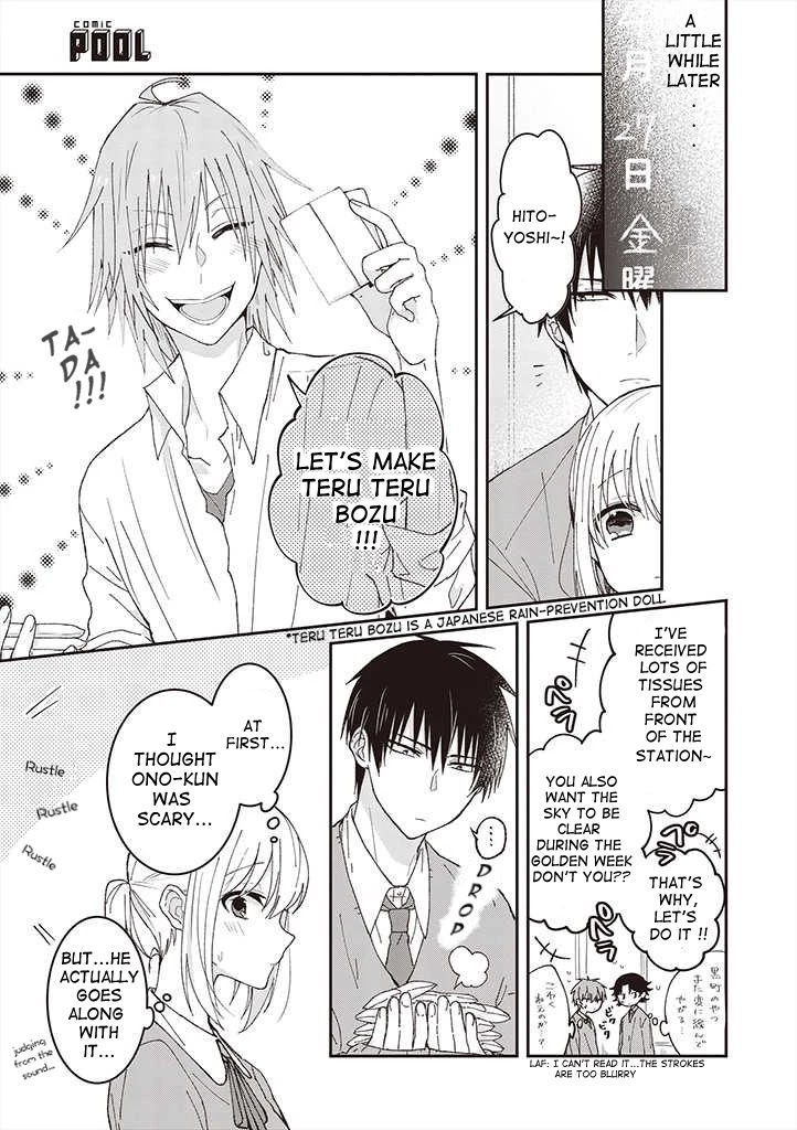 I Can See That She's Especially Cute. Chapter 2 page 4 - Chapter 2: "Cute" is for you