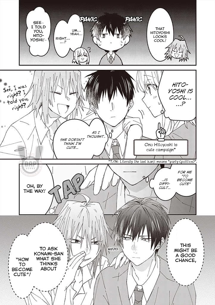 I Can See That She's Especially Cute. Chapter 3 page 11 - Chapter 3: Inner Thoughts