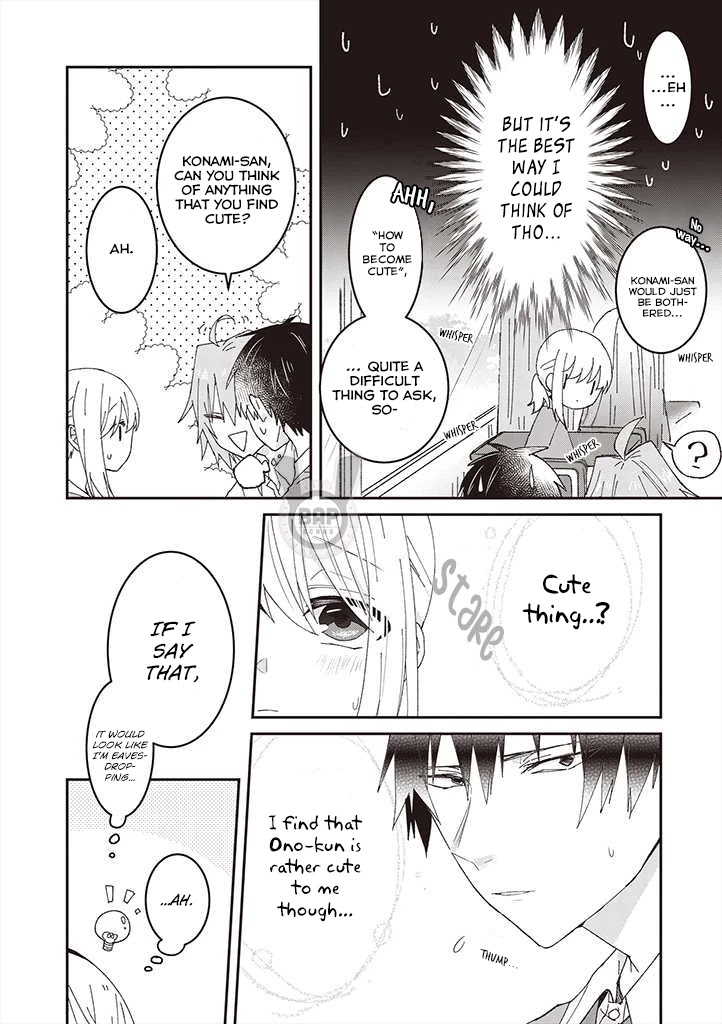 I Can See That She's Especially Cute. Chapter 3 page 12 - Chapter 3: Inner Thoughts