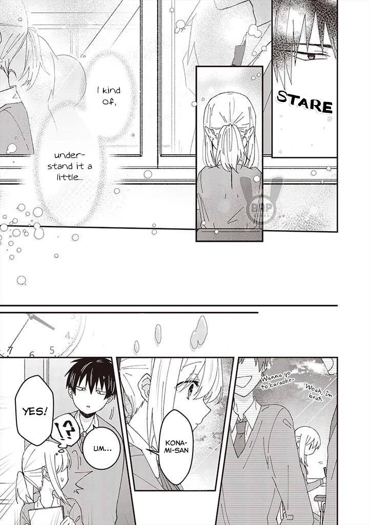 I Can See That She's Especially Cute. Chapter 3 page 15 - Chapter 3: Inner Thoughts