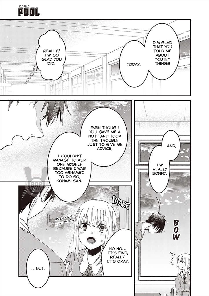 I Can See That She's Especially Cute. Chapter 3 page 17 - Chapter 3: Inner Thoughts