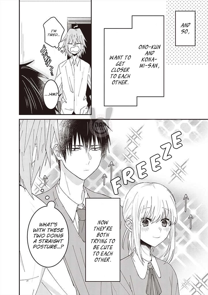 I Can See That She's Especially Cute. Chapter 3 page 4 - Chapter 3: Inner Thoughts