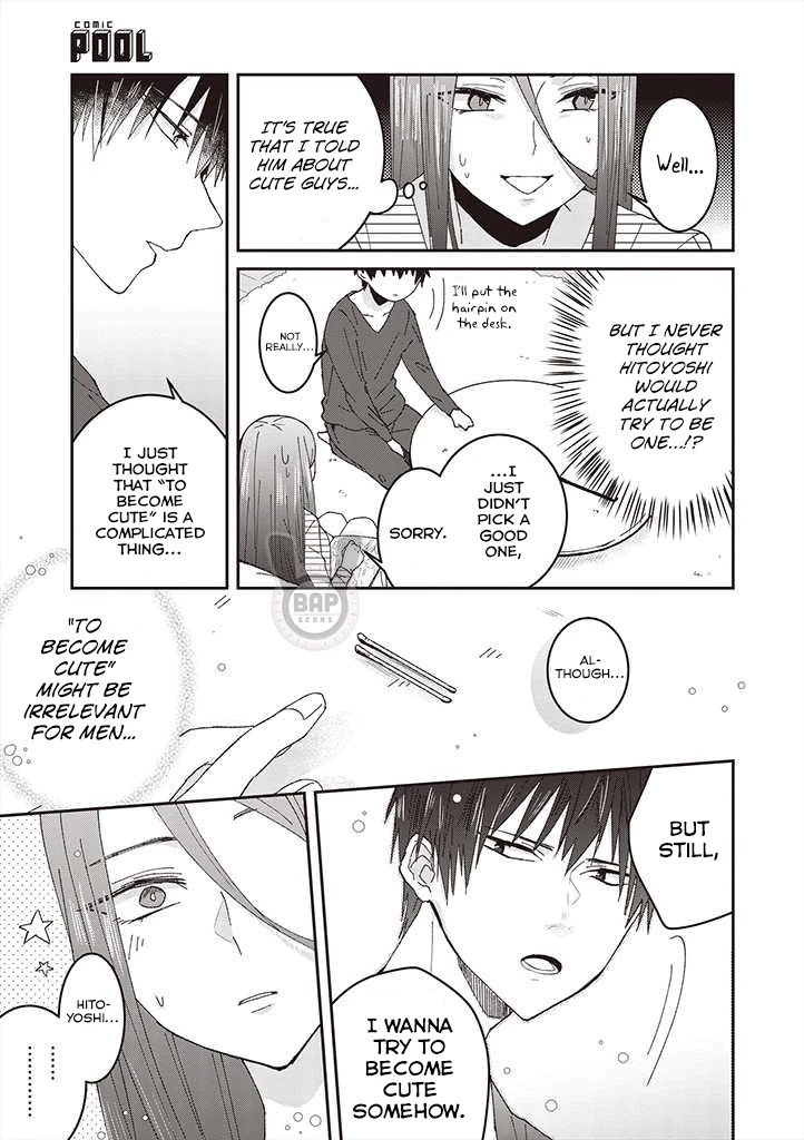 I Can See That She's Especially Cute. Chapter 3 page 7 - Chapter 3: Inner Thoughts