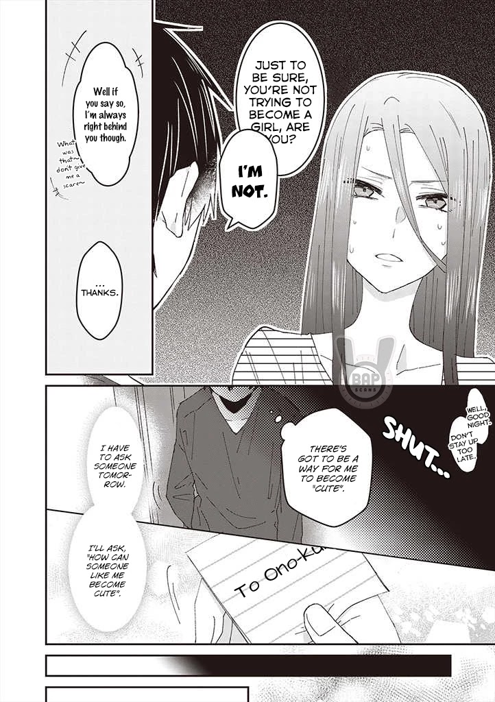 I Can See That She's Especially Cute. Chapter 3 page 8 - Chapter 3: Inner Thoughts