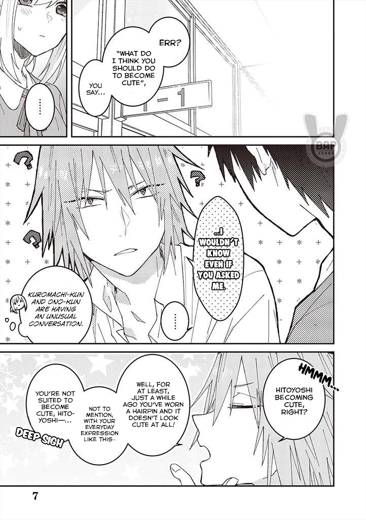 I Can See That She's Especially Cute. Chapter 3 page 9 - Chapter 3: Inner Thoughts