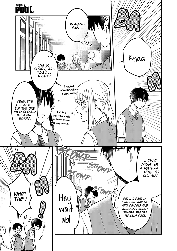 I Can See That She's Especially Cute. Chapter 7 page 1 - Chapter 7: The moment I realized, what should I do?