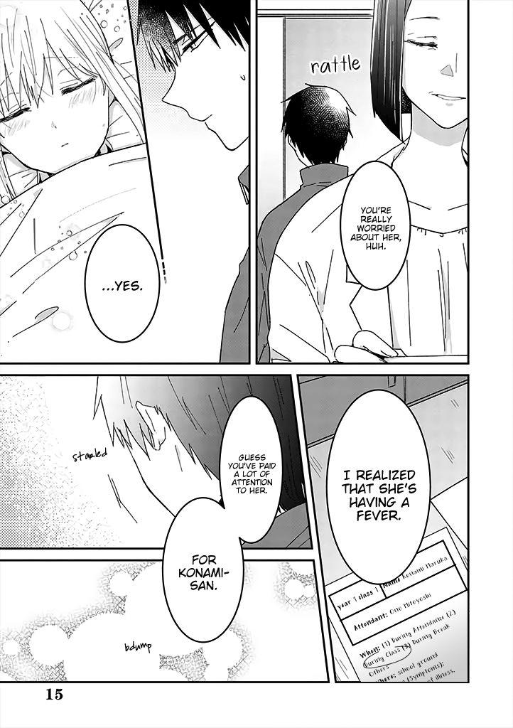 I Can See That She's Especially Cute. Chapter 7 page 15 - Chapter 7: The moment I realized, what should I do?