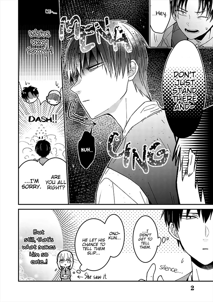 I Can See That She's Especially Cute. Chapter 7 page 2 - Chapter 7: The moment I realized, what should I do?