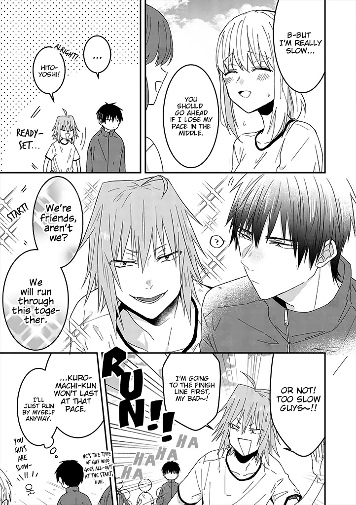 I Can See That She's Especially Cute. Chapter 7 page 5 - Chapter 7: The moment I realized, what should I do?