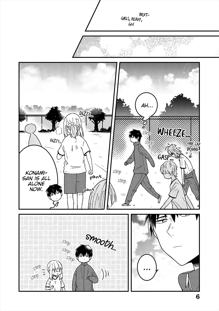 I Can See That She's Especially Cute. Chapter 7 page 6 - Chapter 7: The moment I realized, what should I do?
