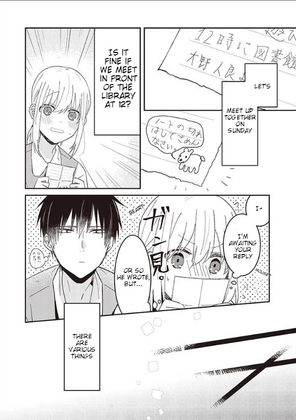 I Can See That She's Especially Cute. Chapter 9 page 2 - Chapter 9: Like a Magician [Part 1]