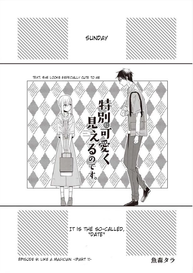 I Can See That She's Especially Cute. Chapter 9 page 3 - Chapter 9: Like a Magician [Part 1]