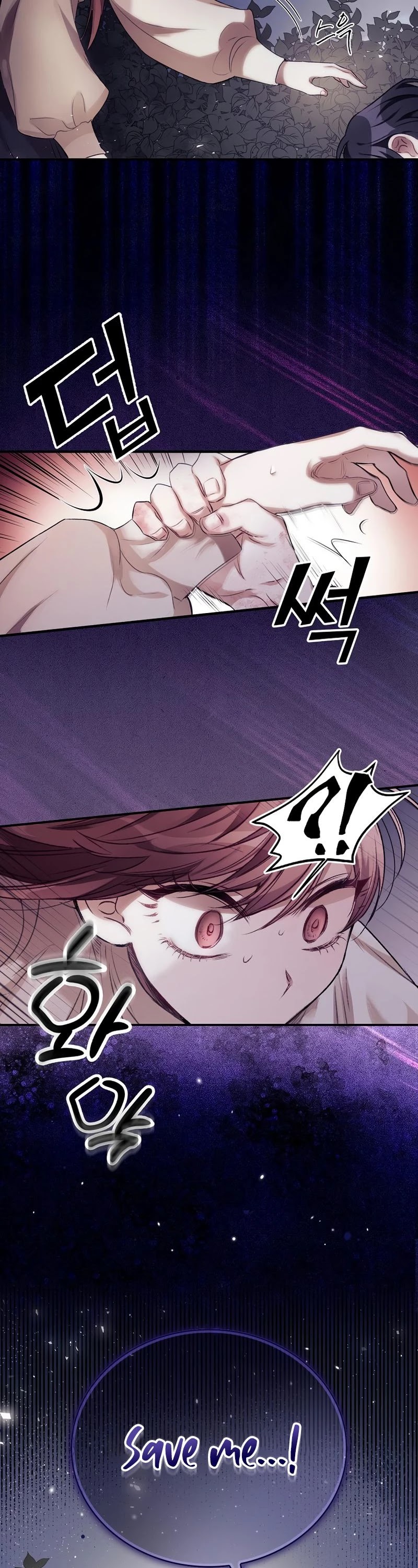 I Can See Your Death Chapter 1 page 37 - Chapter 1
