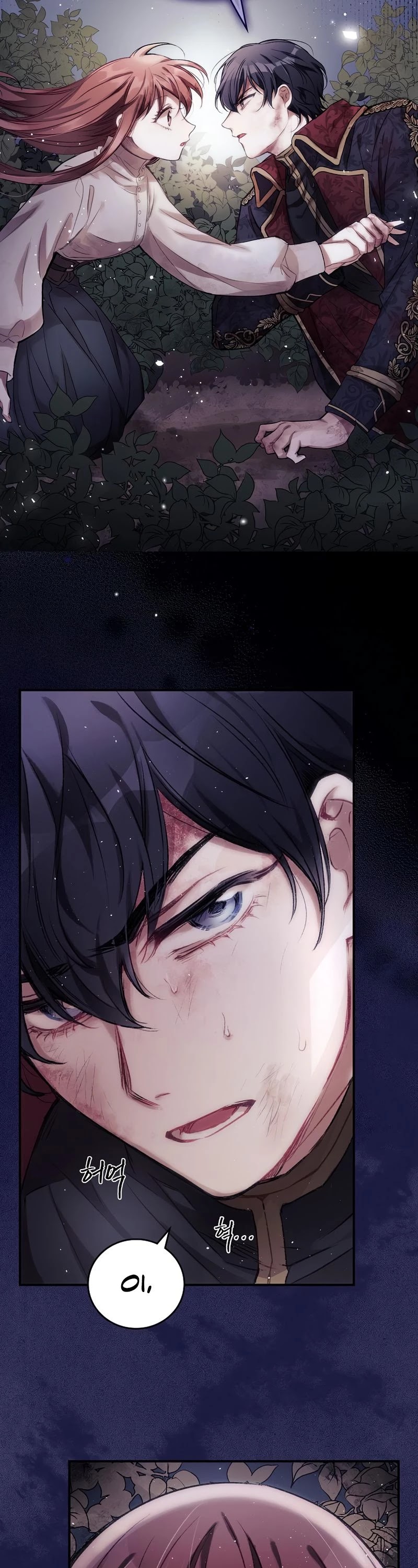 I Can See Your Death Chapter 1 page 38 - Chapter 1