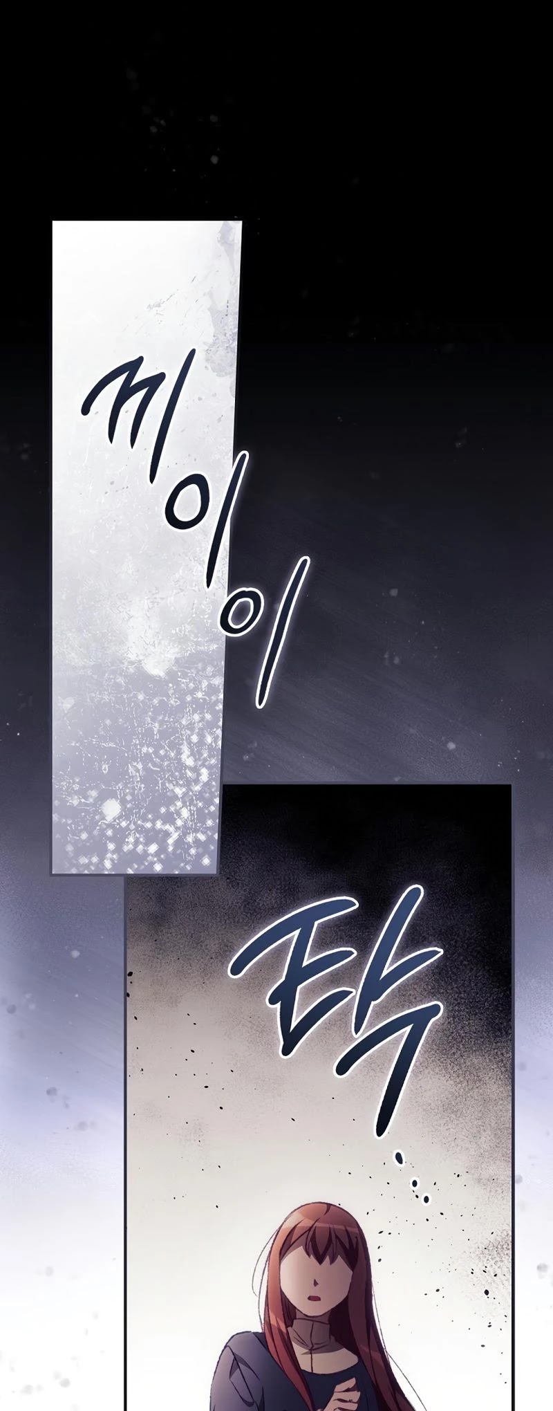 I Can See Your Death Chapter 11 page 18 - Chapter 11