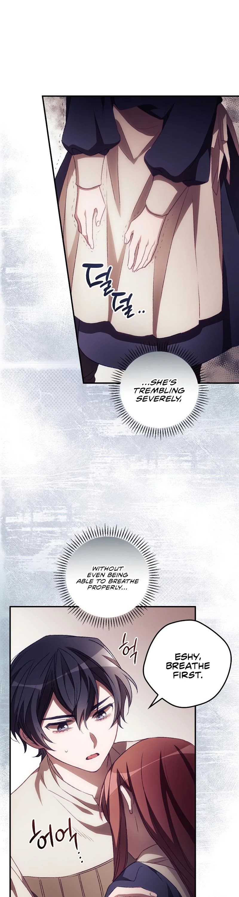 I Can See Your Death Chapter 11 page 7 - Chapter 11