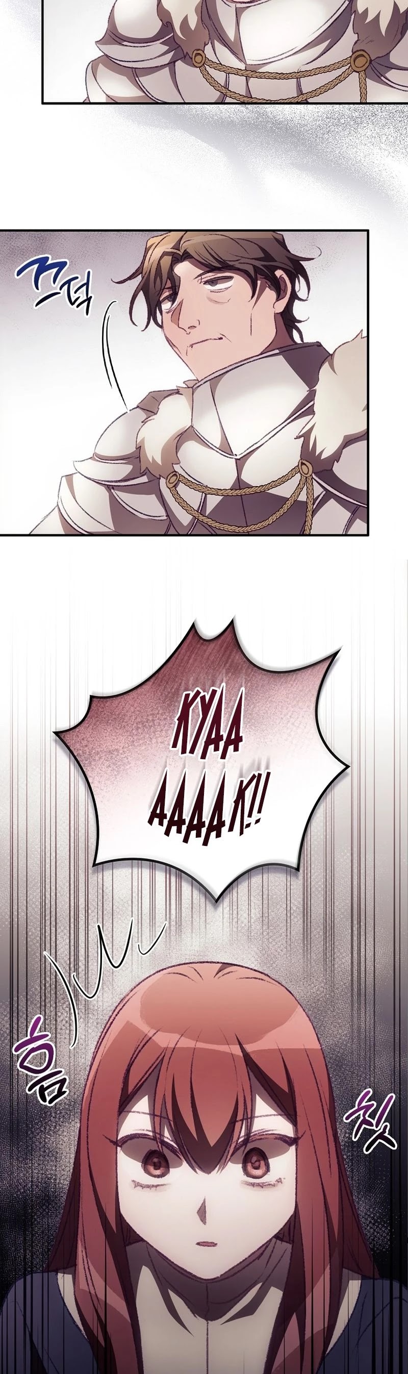 I Can See Your Death Chapter 12 page 17 - Chapter 12