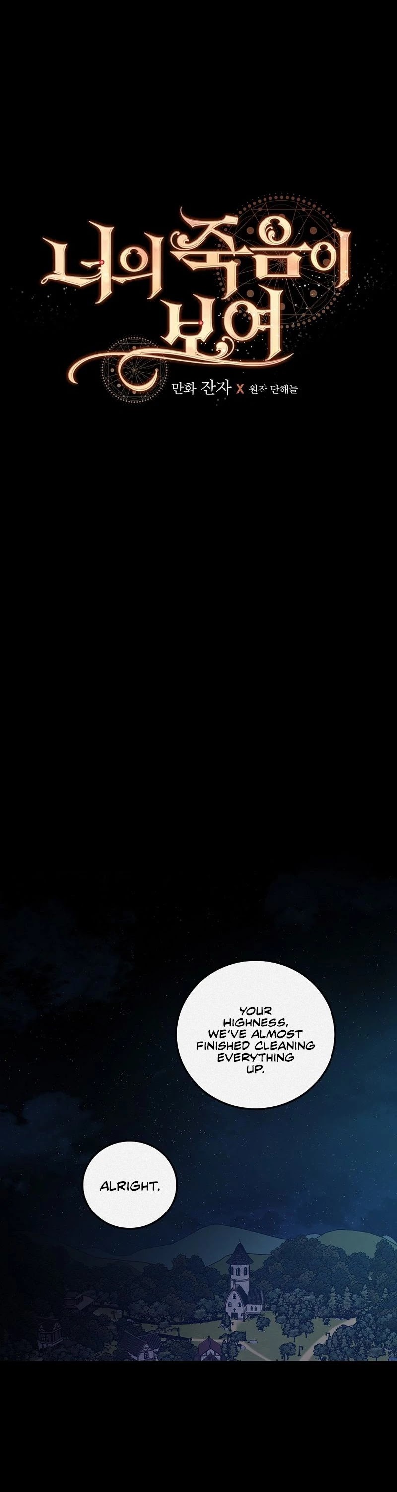 I Can See Your Death Chapter 13 page 16 - Chapter 13