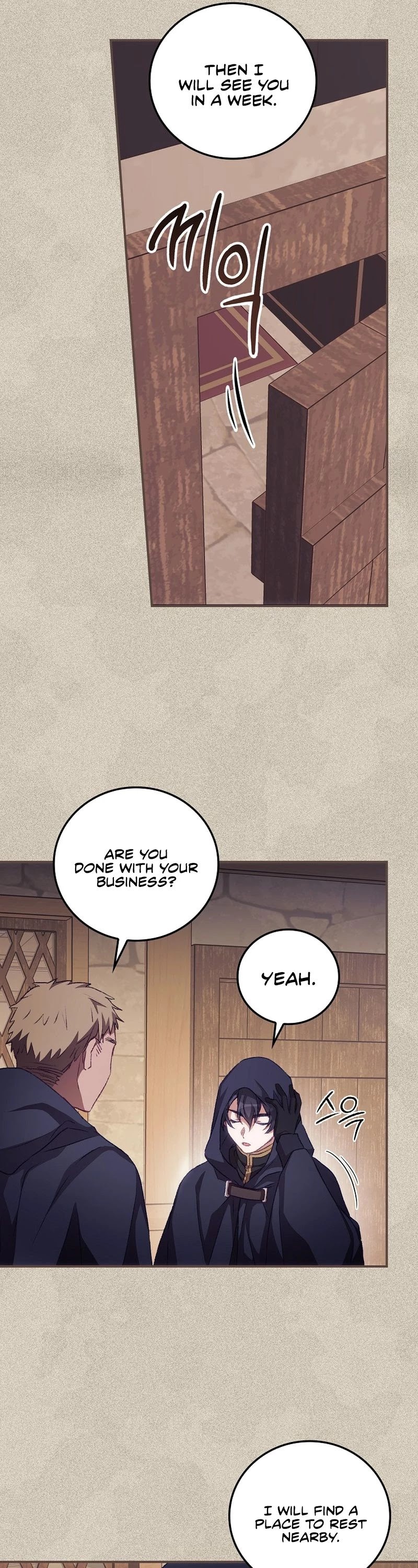 I Can See Your Death Chapter 13 page 23 - Chapter 13