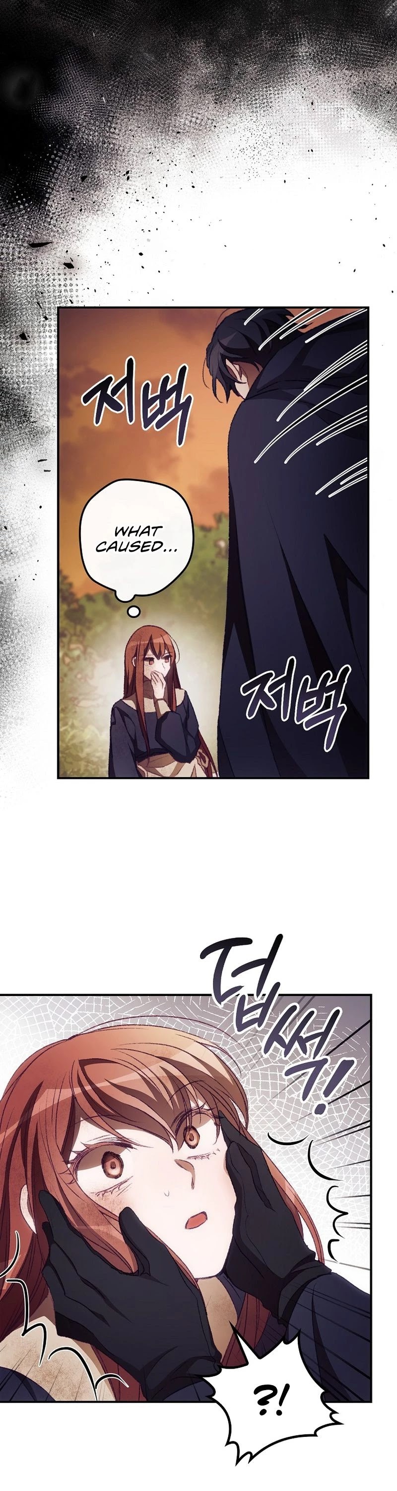 I Can See Your Death Chapter 13 page 6 - Chapter 13