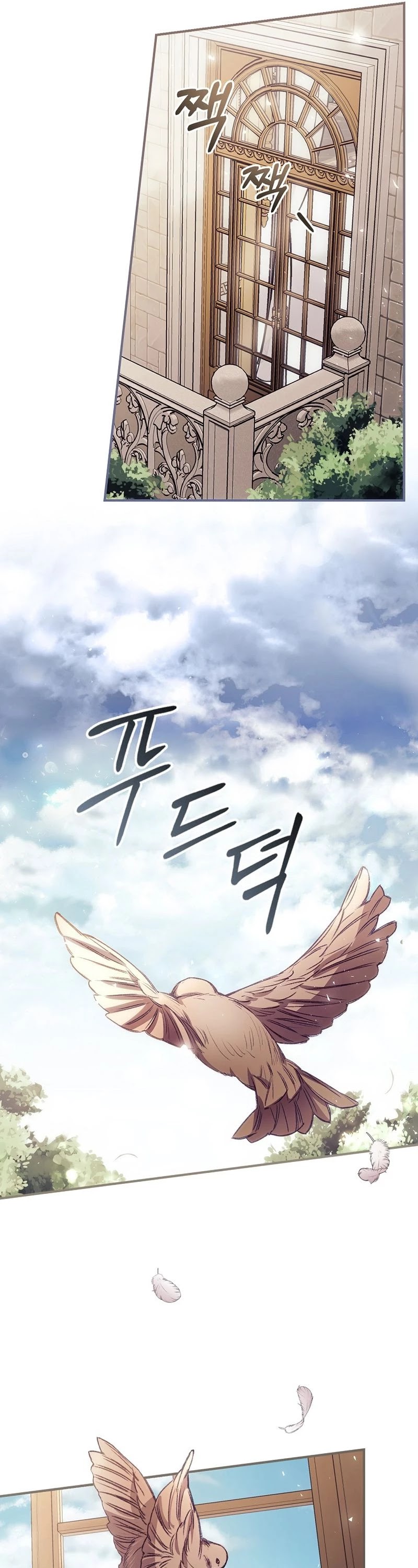 I Can See Your Death Chapter 14 page 18 - Chapter 14