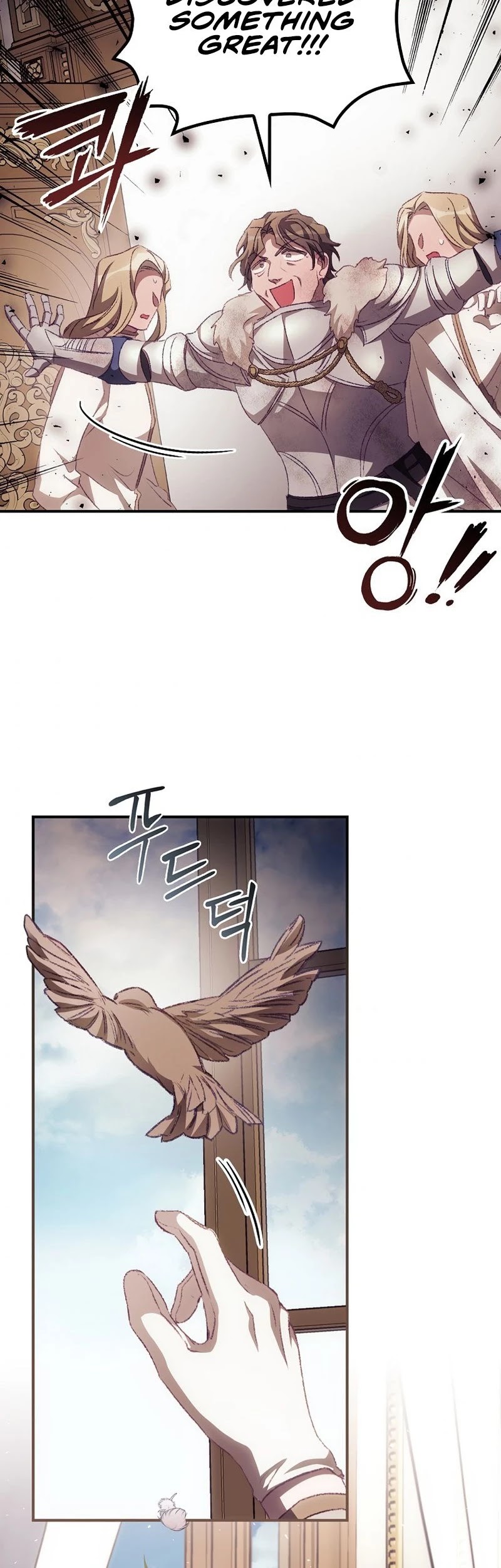 I Can See Your Death Chapter 14 page 21 - Chapter 14