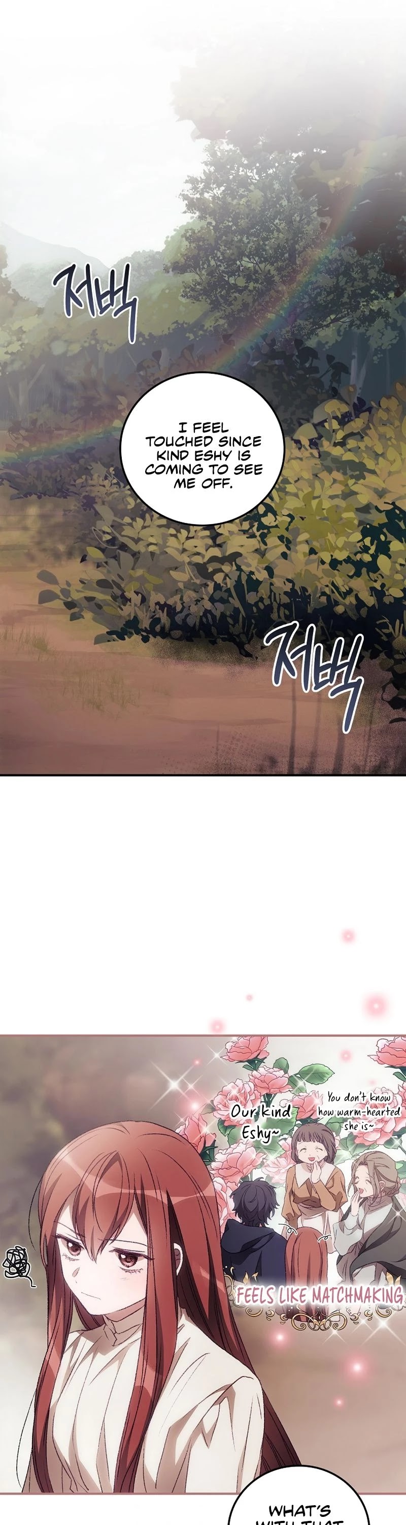 I Can See Your Death Chapter 16 page 2 - Chapter 16