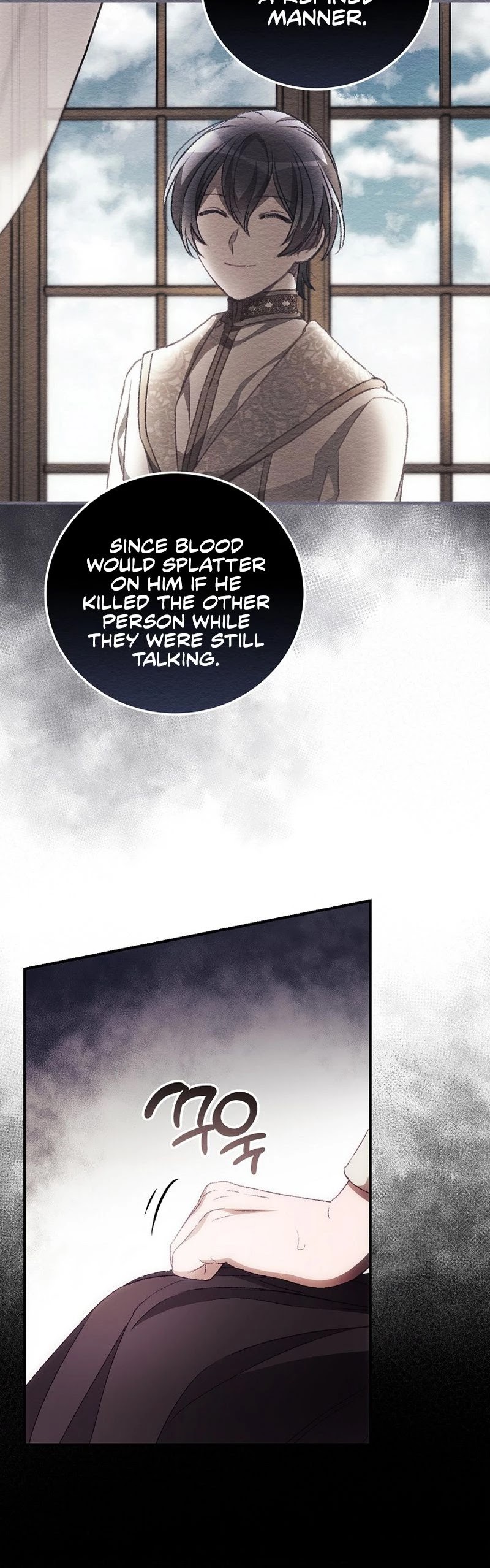 I Can See Your Death Chapter 16 page 24 - Chapter 16