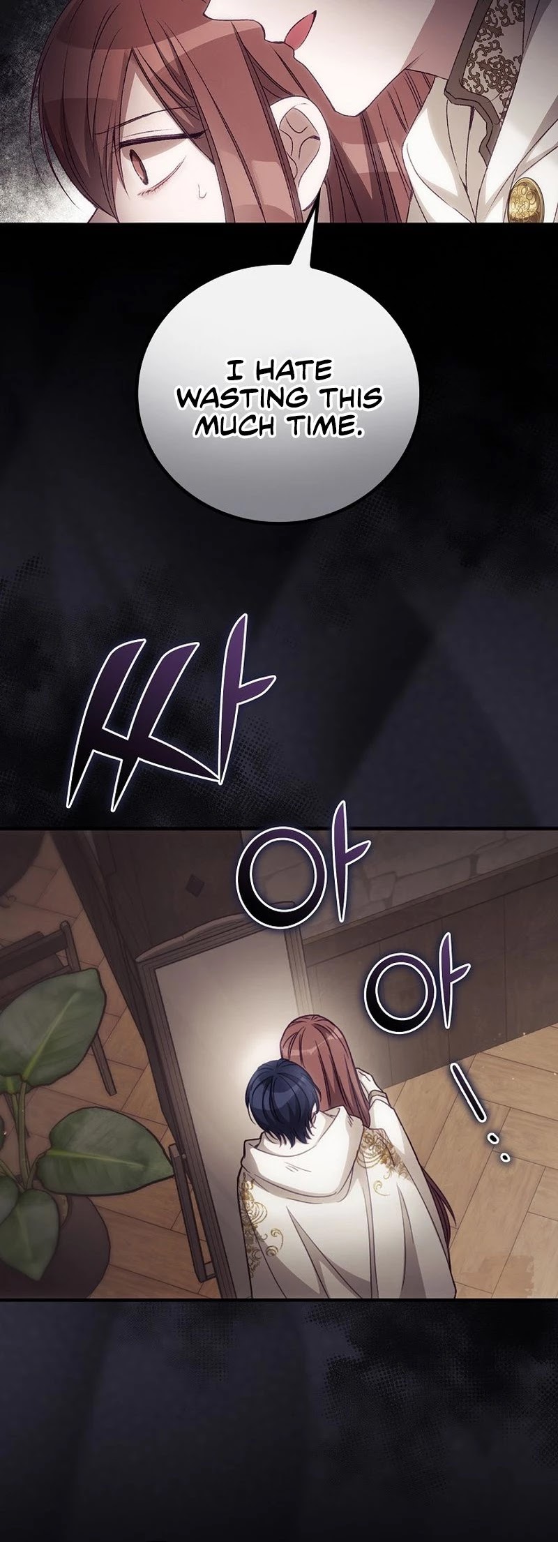 I Can See Your Death Chapter 17 page 13 - Chapter 17