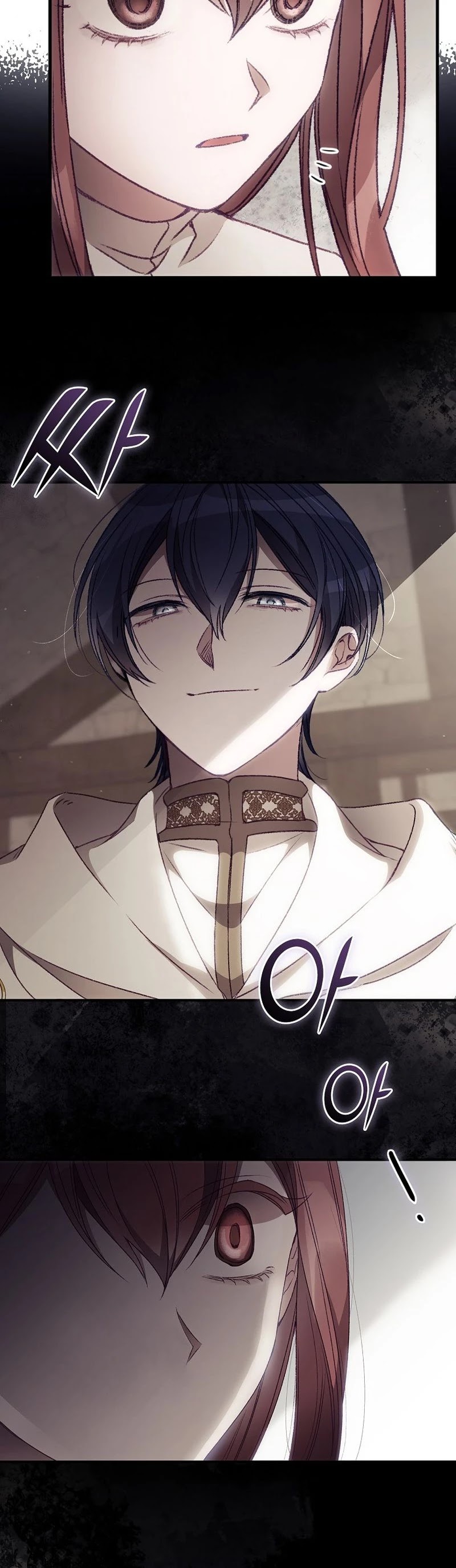 I Can See Your Death Chapter 17 page 33 - Chapter 17