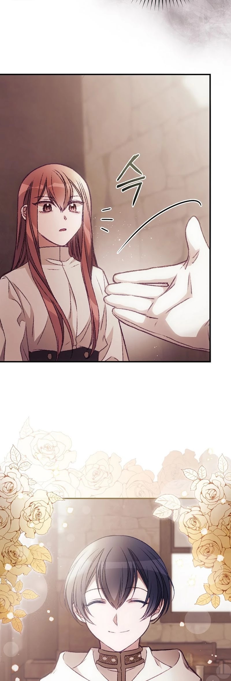 I Can See Your Death Chapter 17 page 8 - Chapter 17