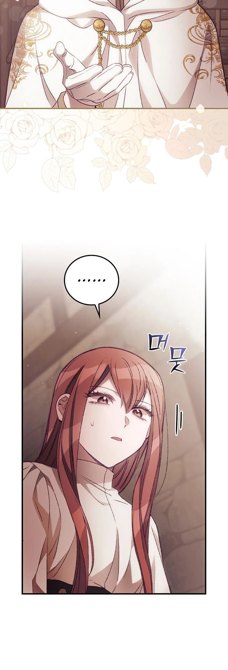 I Can See Your Death Chapter 17 page 9 - Chapter 17