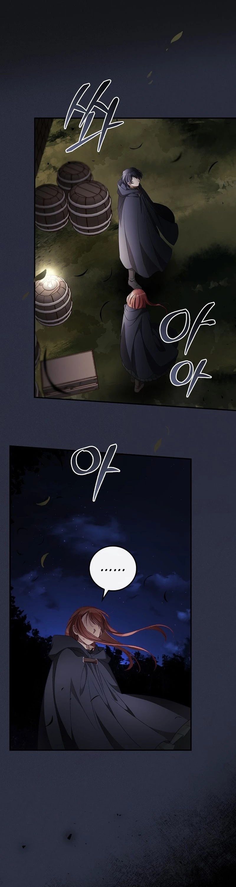 I Can See Your Death Chapter 19 page 25 - Chapter 19