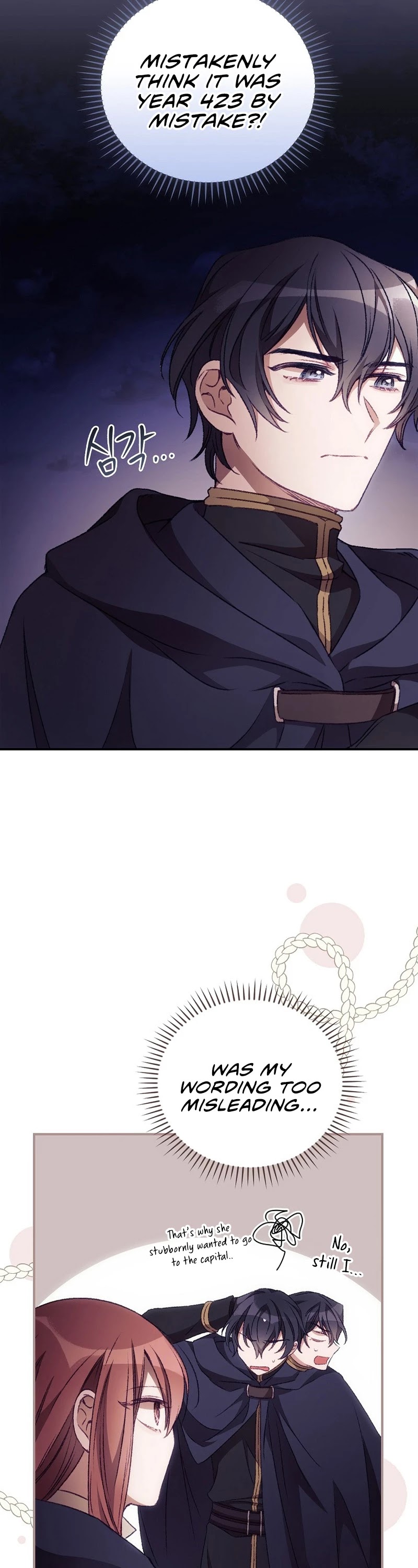 I Can See Your Death Chapter 20 page 4 - Chapter 20