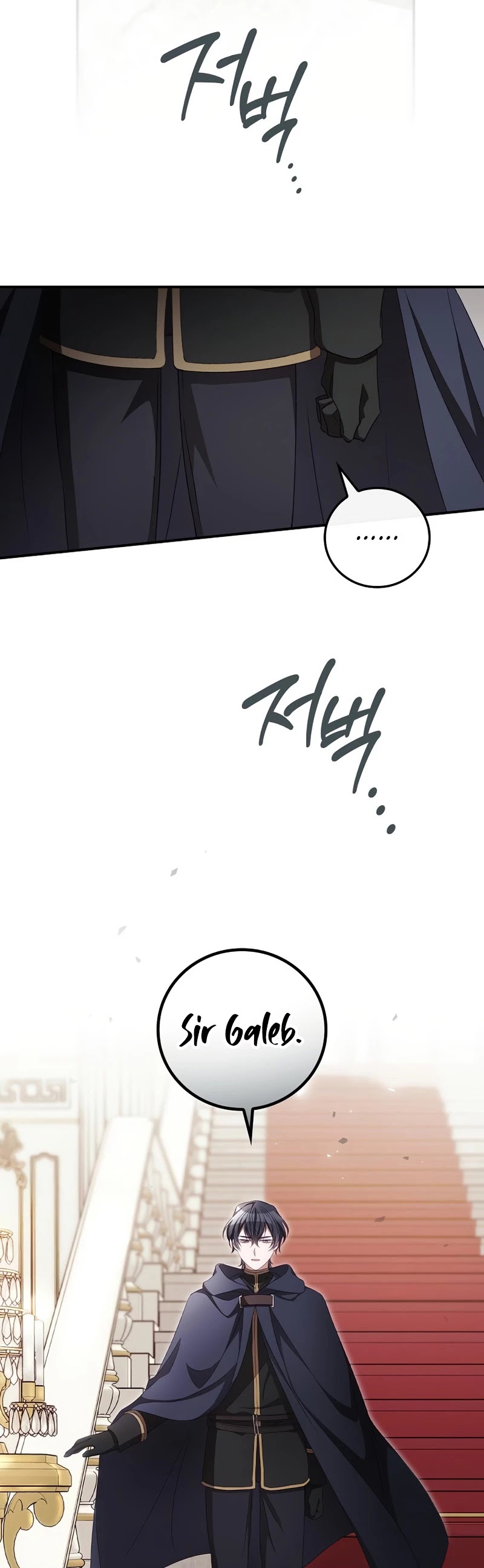 I Can See Your Death Chapter 22 page 43 - Chapter 22