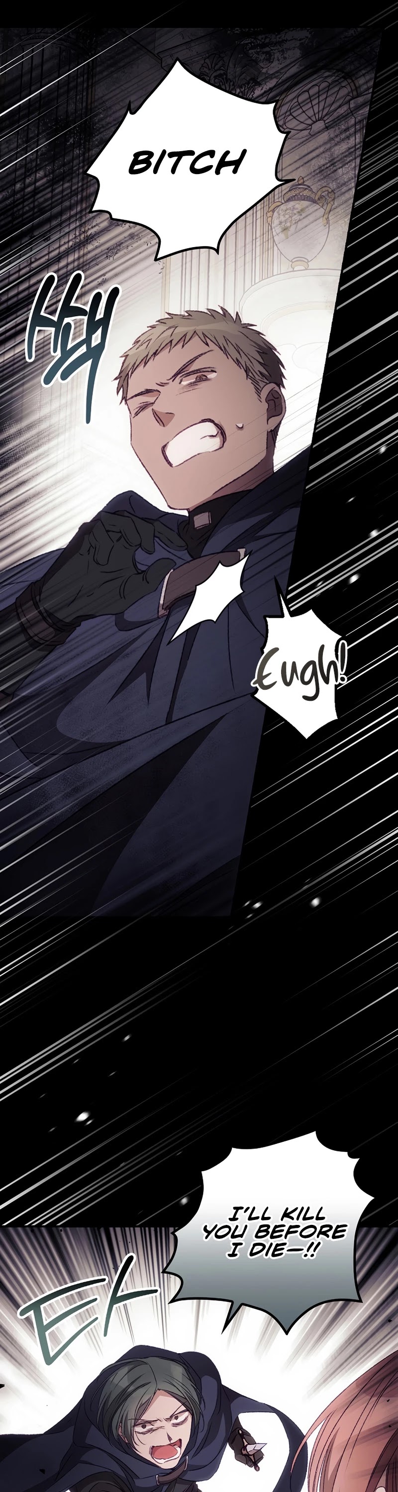 I Can See Your Death Chapter 23 page 10 - Chapter 23