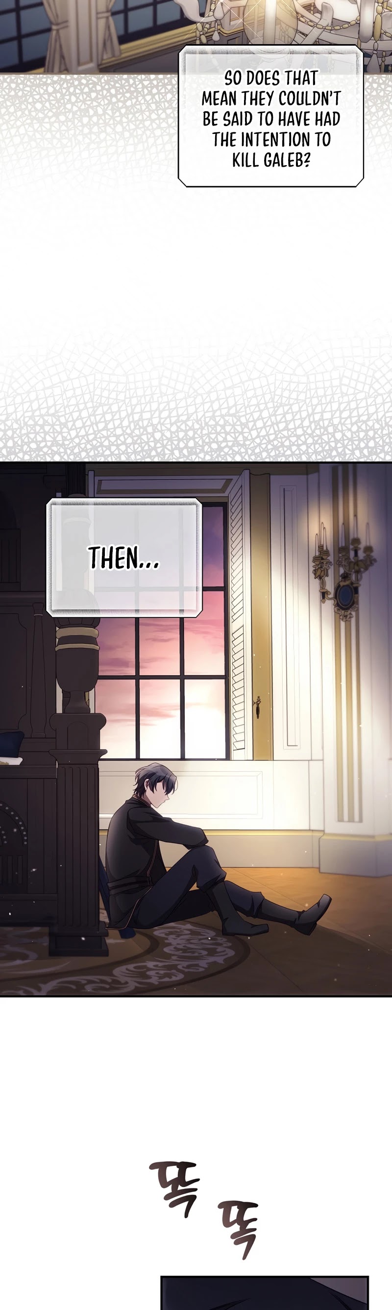 I Can See Your Death Chapter 23 page 24 - Chapter 23