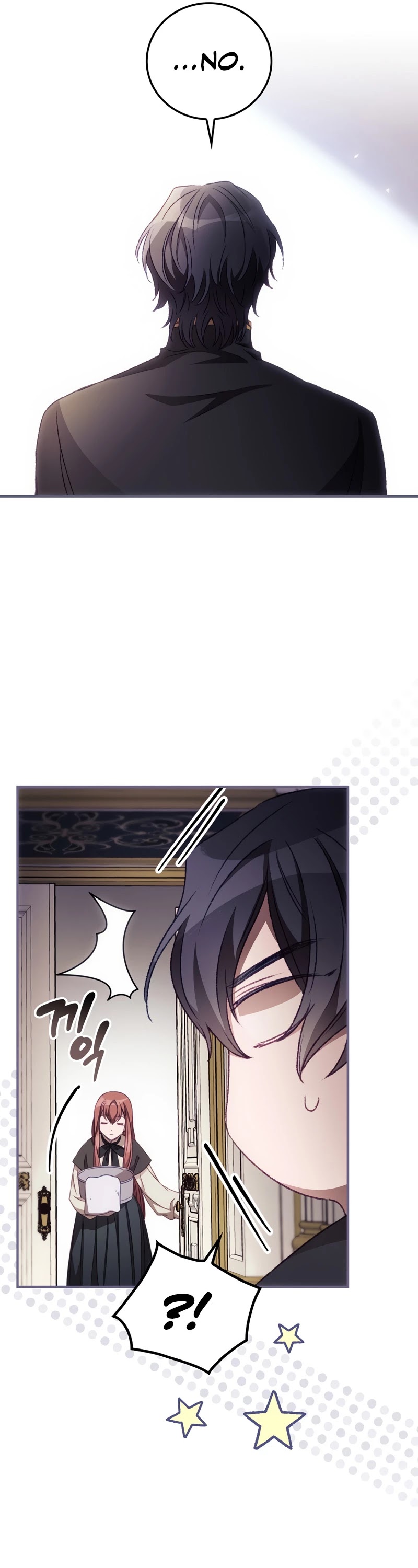 I Can See Your Death Chapter 23 page 26 - Chapter 23