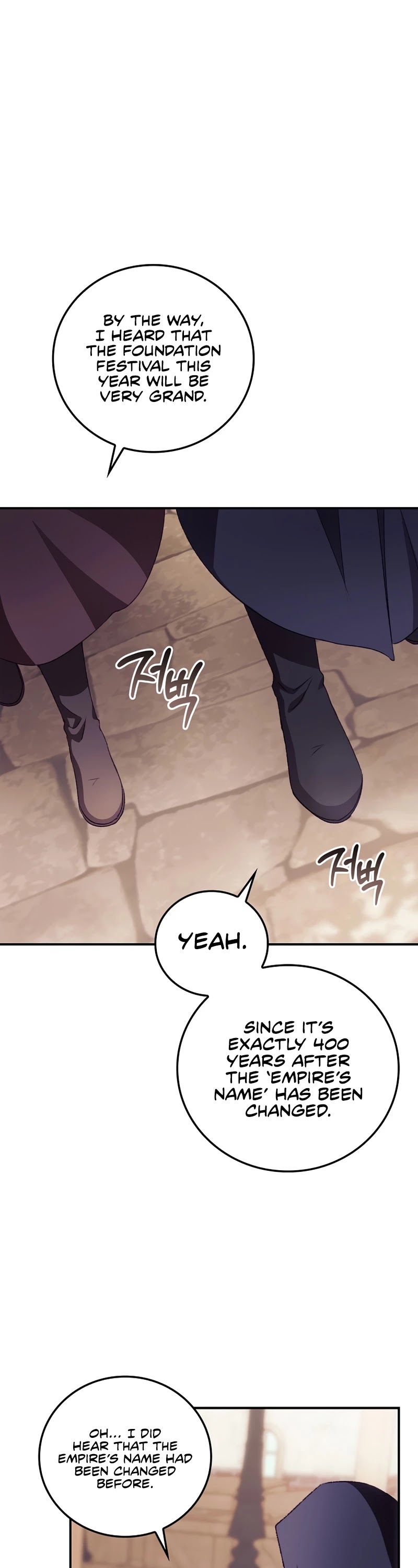 I Can See Your Death Chapter 24 page 23 - Chapter 24