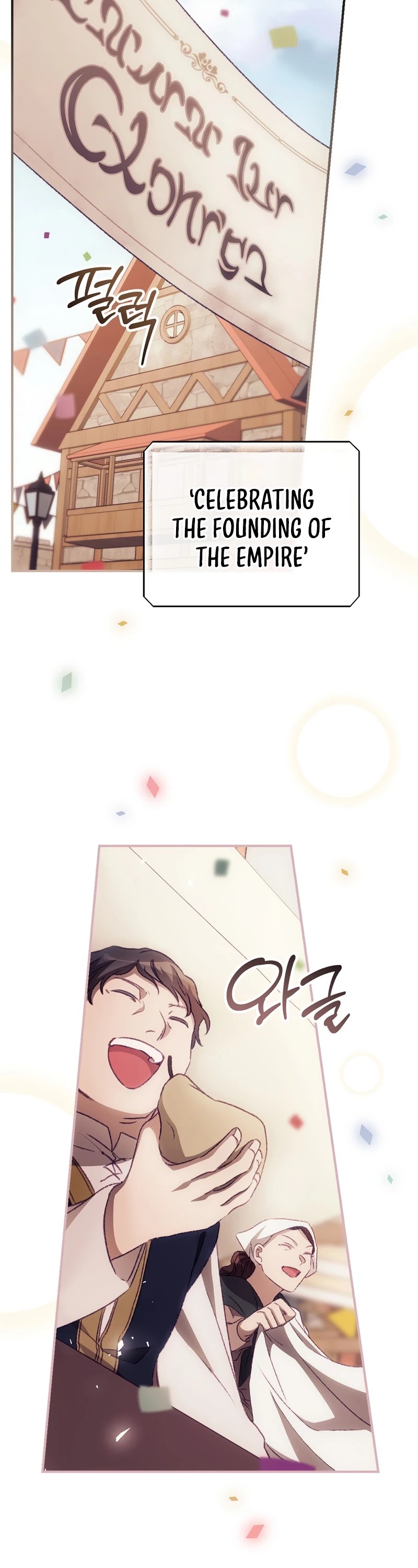 I Can See Your Death Chapter 24 page 3 - Chapter 24
