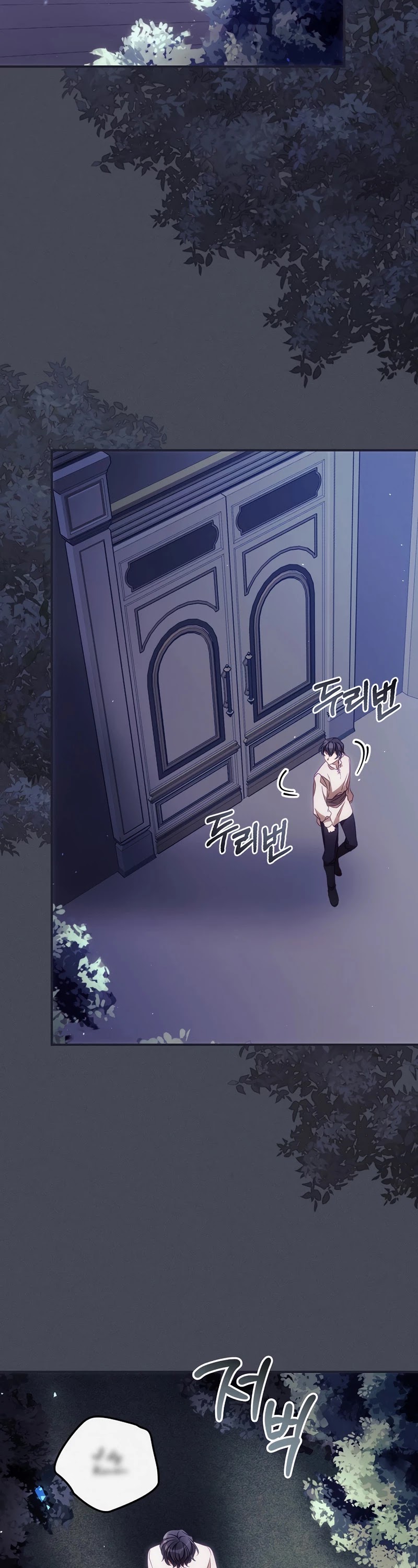 I Can See Your Death Chapter 25 page 36 - Chapter 25