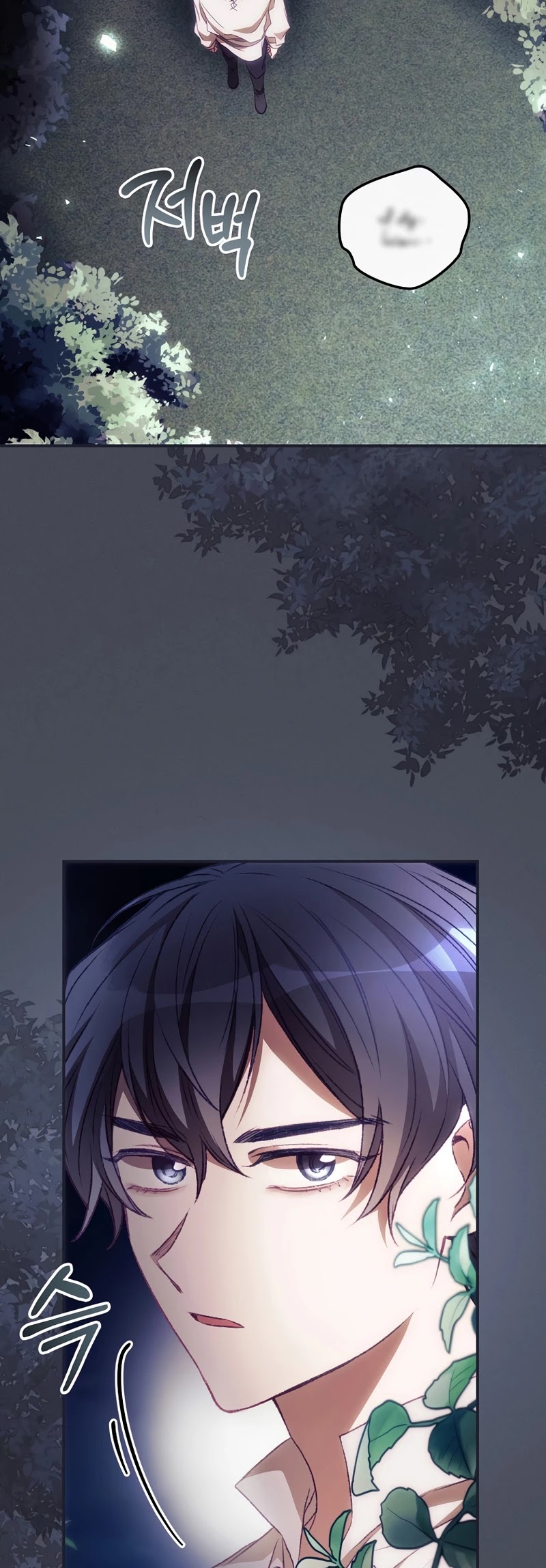 I Can See Your Death Chapter 25 page 37 - Chapter 25