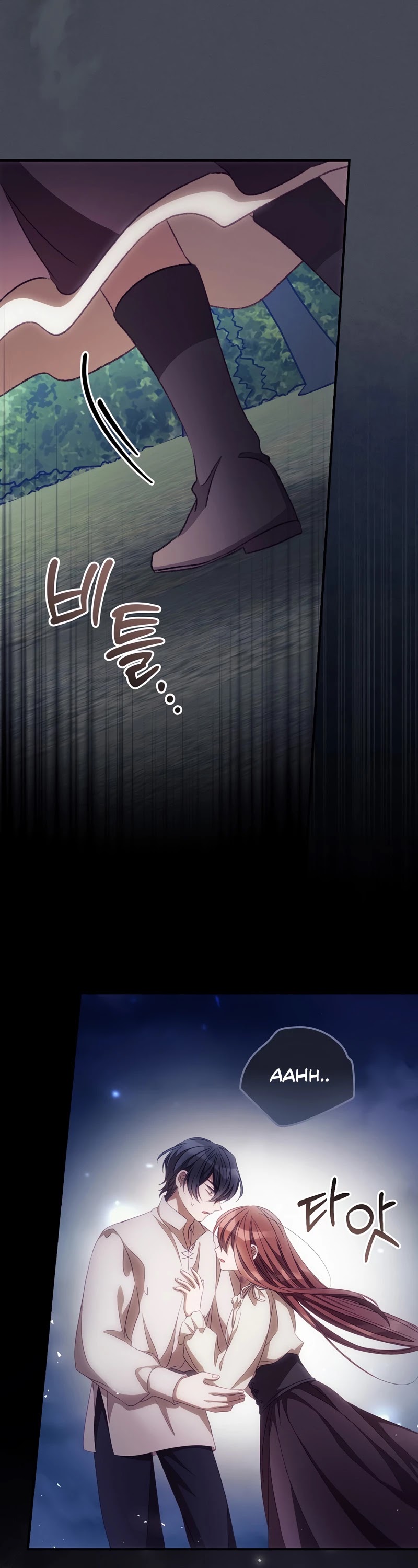 I Can See Your Death Chapter 25 page 41 - Chapter 25