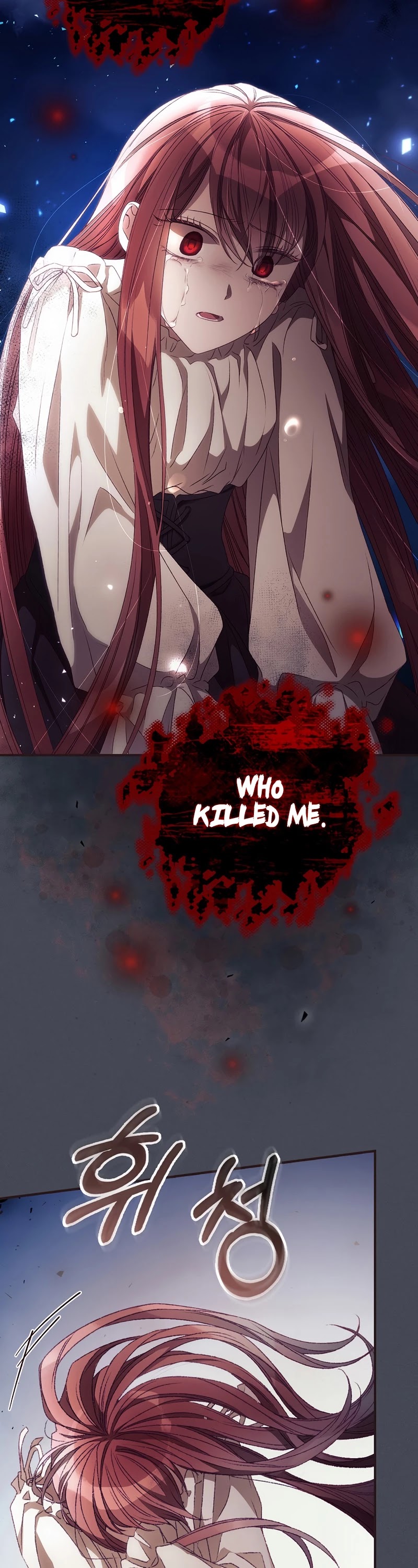 I Can See Your Death Chapter 26 page 11 - Chapter 26