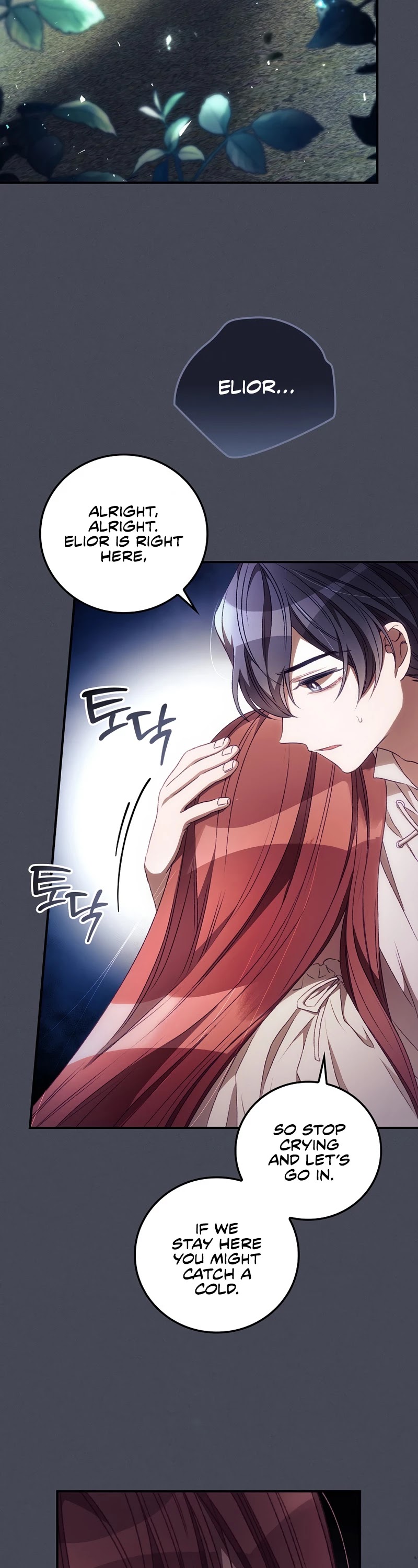 I Can See Your Death Chapter 26 page 3 - Chapter 26