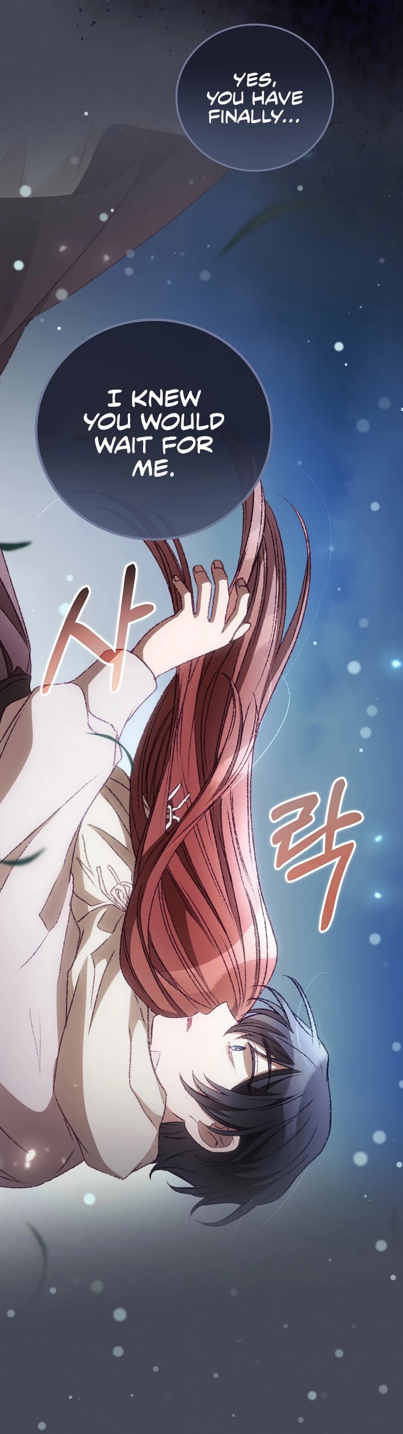 I Can See Your Death Chapter 26 page 5 - Chapter 26