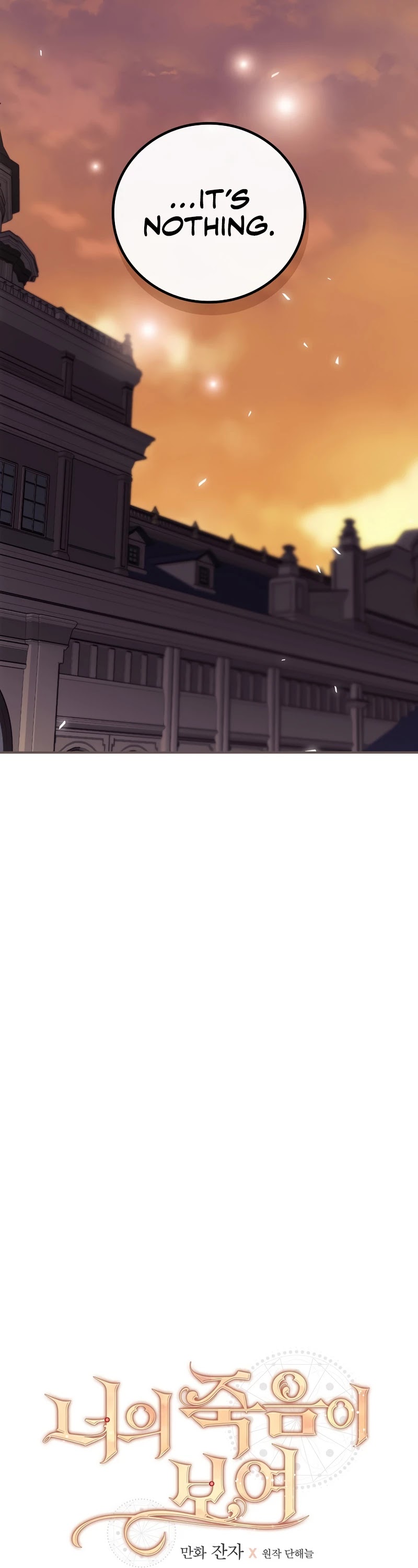 I Can See Your Death Chapter 27 page 13 - Chapter 27